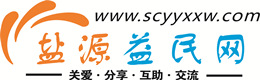 南平浩鑫益民网